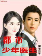 恐怖复苏佛前献花